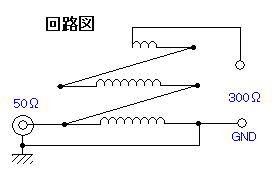 DBL-61-V2回路図