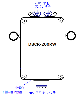 DBCR-200RW